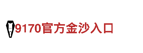 智能家电企业-XN体育，给您智慧生活体验